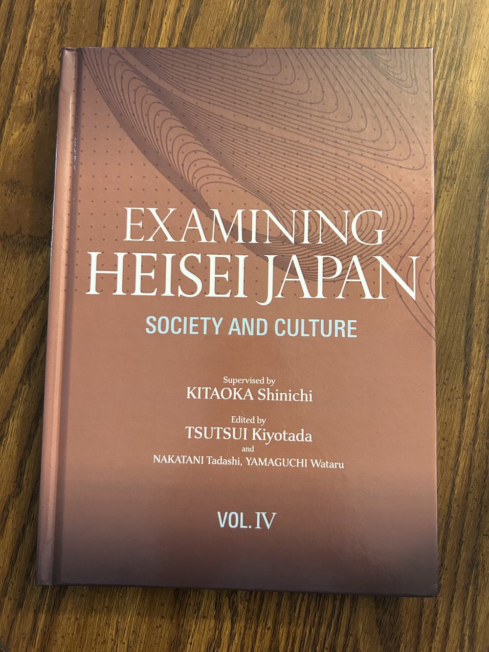Examining Heisei Japan Society and Culture, Vol. IV, photo 1 of 7