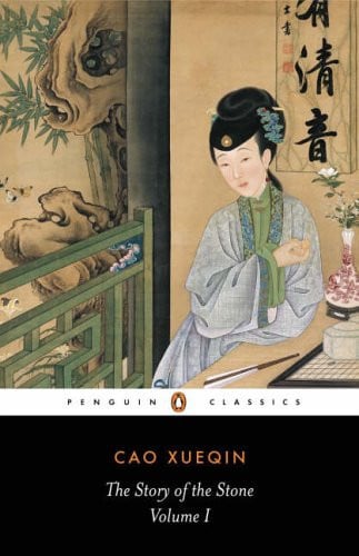 The Story of the Stone, or The Dream of the Red Chamber, Vol. 1: The Golden Days (publisher cover image)