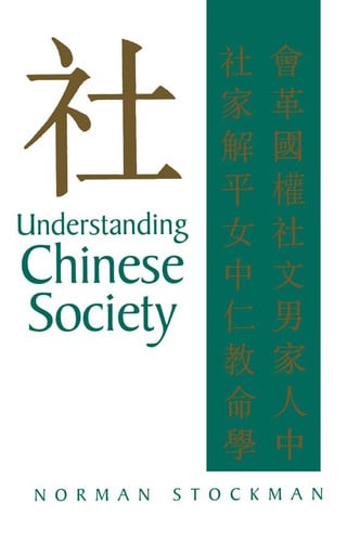Understanding Chinese Society (publisher cover image)