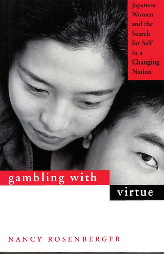Gambling With Virtue: Japanese Women and the Search for Self in a Changing Nation (publisher cover image)