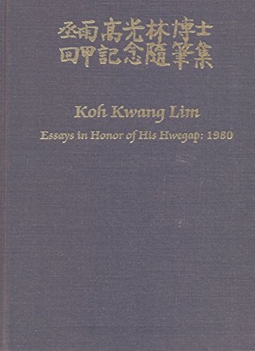 Koh Kwang Lim Essays in Honor of His Hwegap, 1980 (publisher cover image)