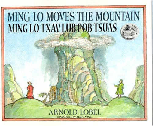 Ming Lo Moves the Mountain (publisher cover image)