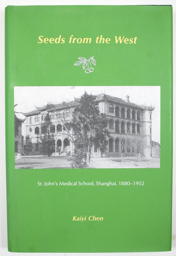 Seeds From The West : St John's Medical School, Shanghai, 1880-1952 (publisher cover image)